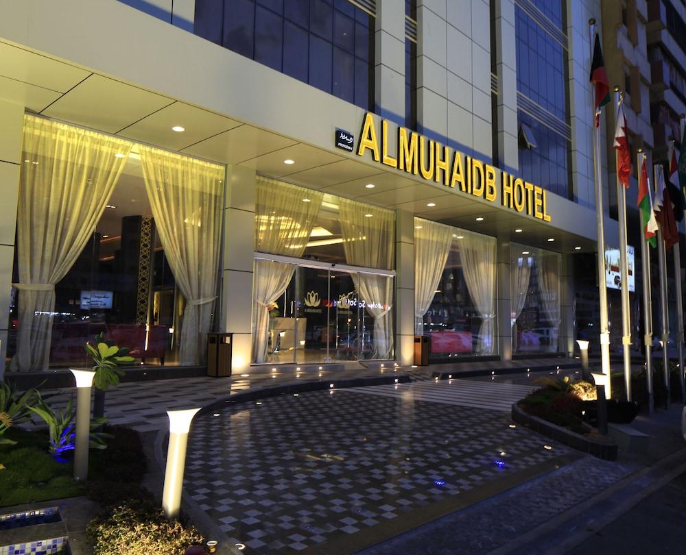 Almuhaidb Faisaliah Hotel Suites - Featured Image