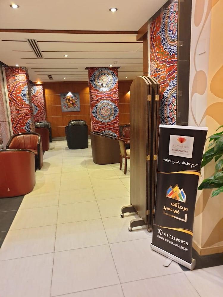 Al Narjes Hotel Suites - Reception