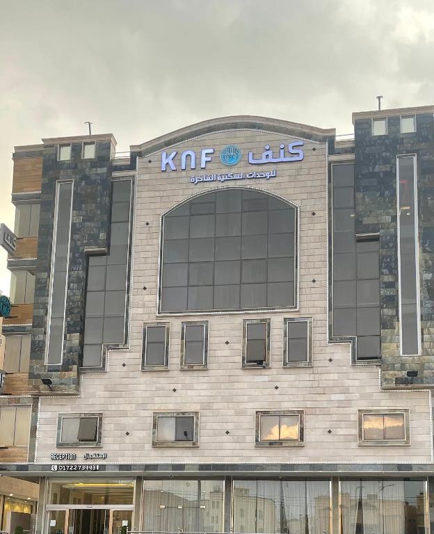 Knf Abha Hotel Suites - Other