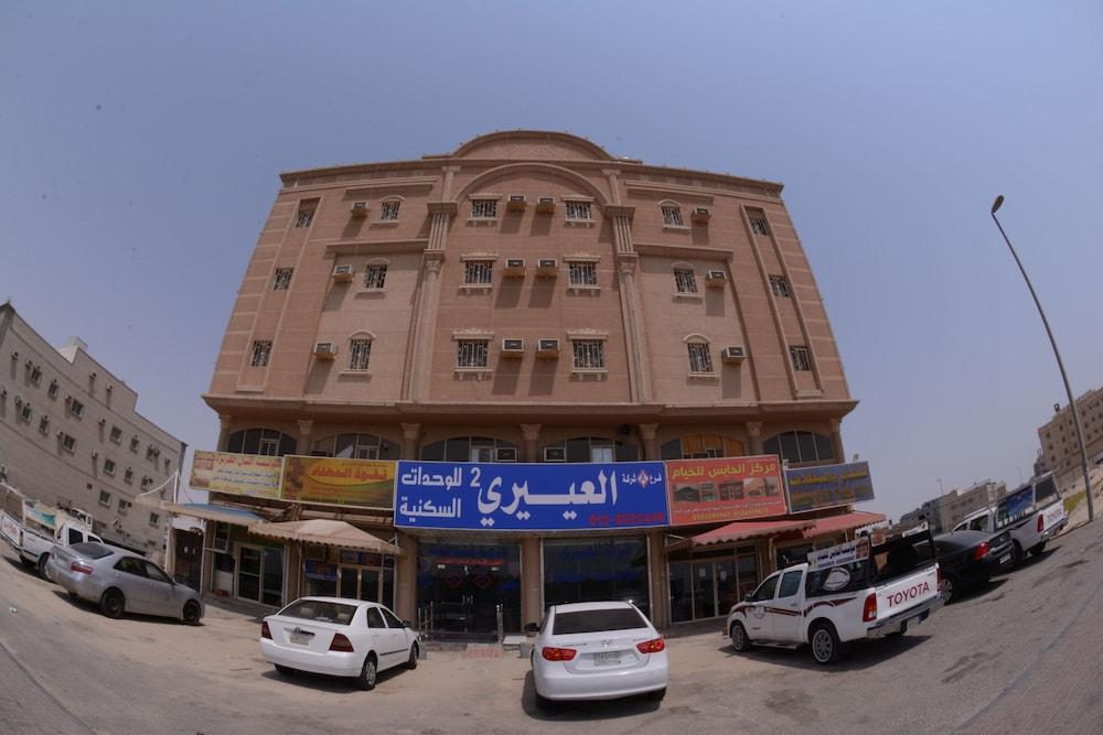 Al Eairy Furnished Apartments Dammam 2 - Featured Image