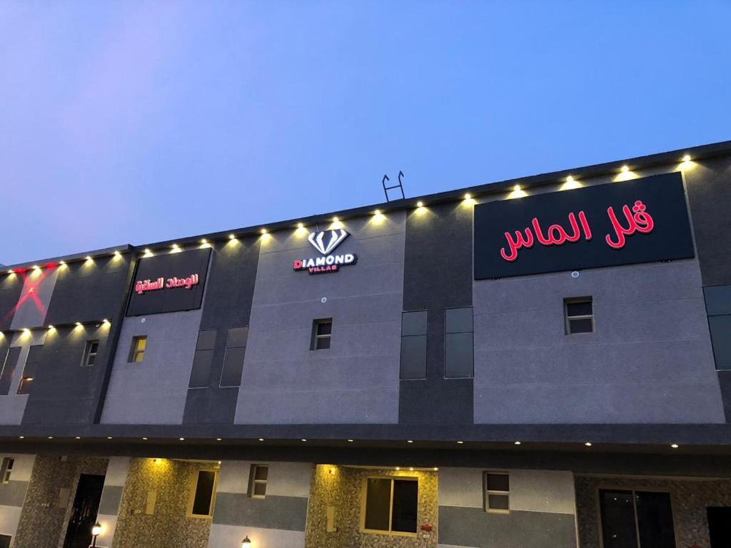 Al Mas Furnished Units in Abha - Other