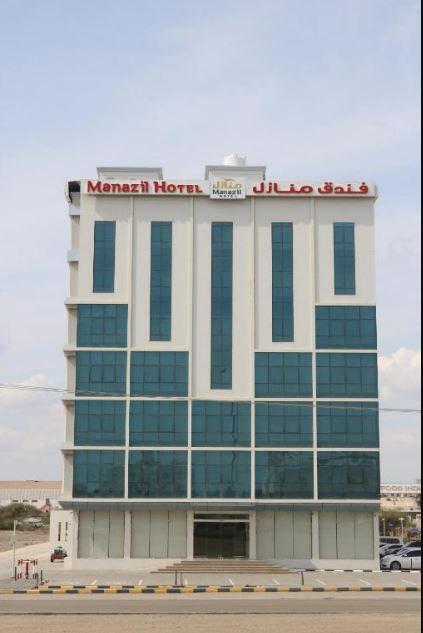Manazil Hotel - Other
