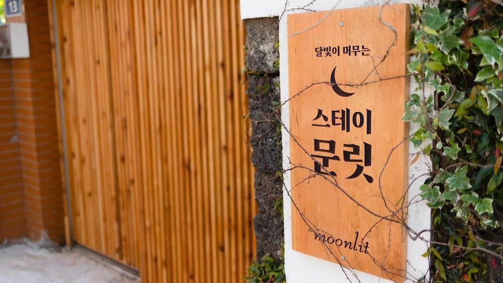 Jeju Moonlit Pension - Featured Image