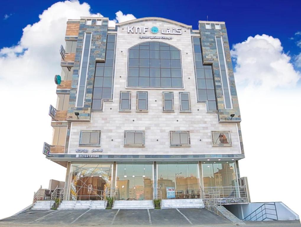 Knf Abha Hotel Suites - Other