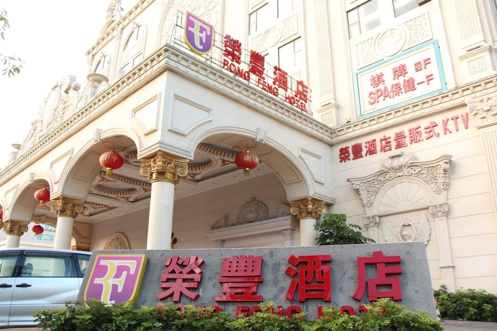 Zhuhai Rongfeng Hotel - Exterior