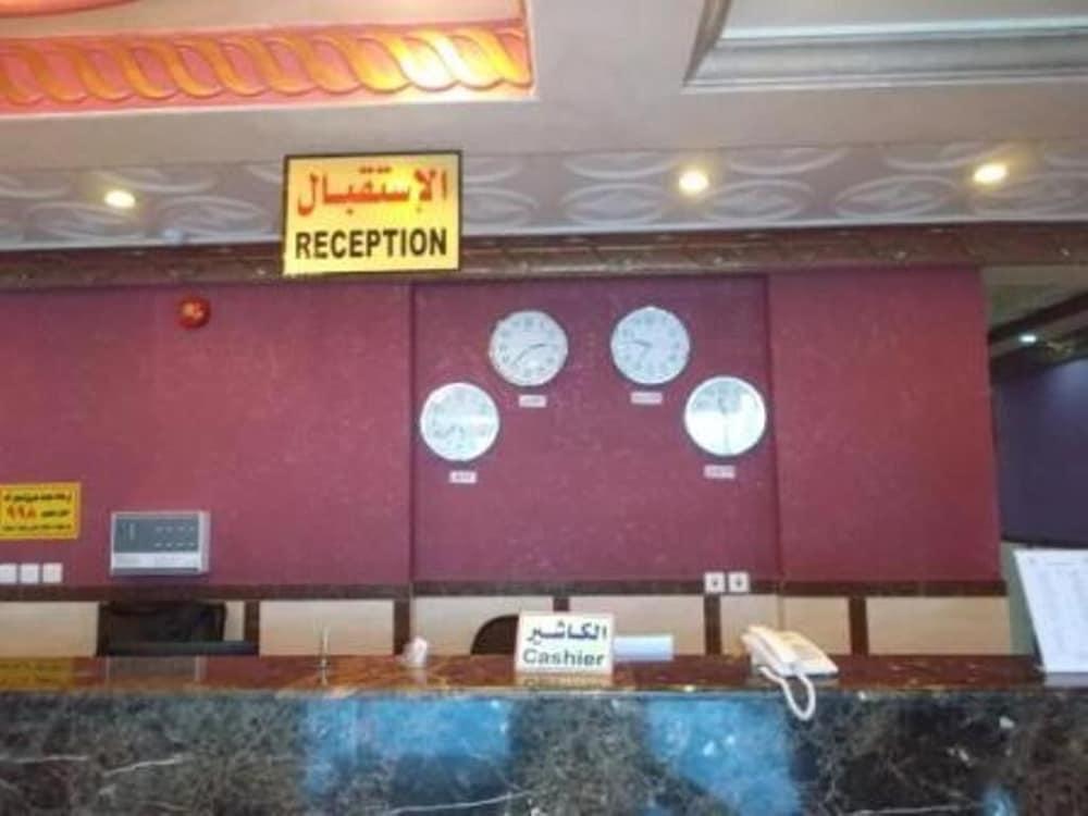فندق النخلة العربية - Reception