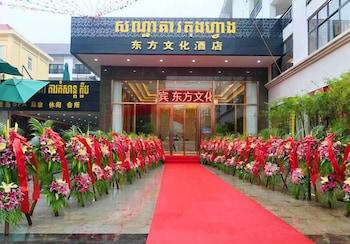 Oriental Culture Hotel - Featured Image