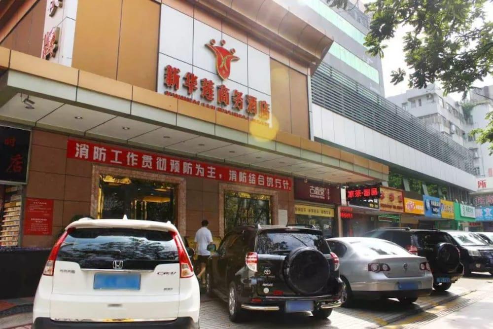 Zhuhai Xinhualian Business Hotel - Featured Image