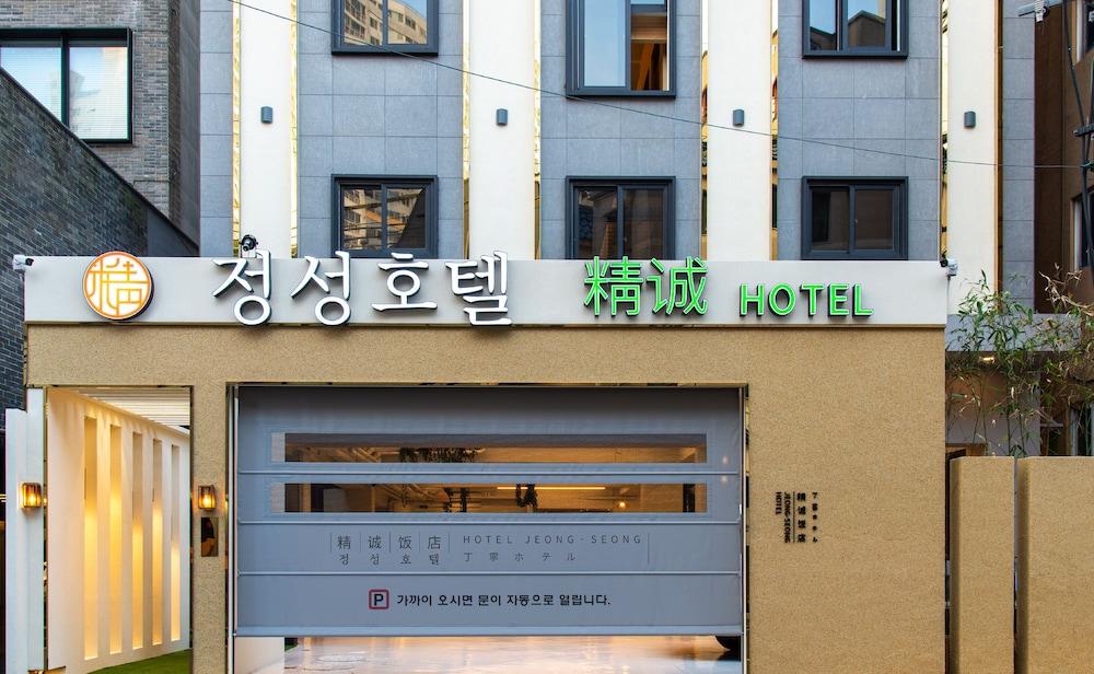 Jeongseong Hotel - Featured Image