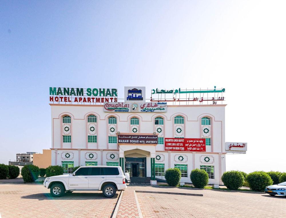 Manam Sohar Hotel Apartments - Exterior