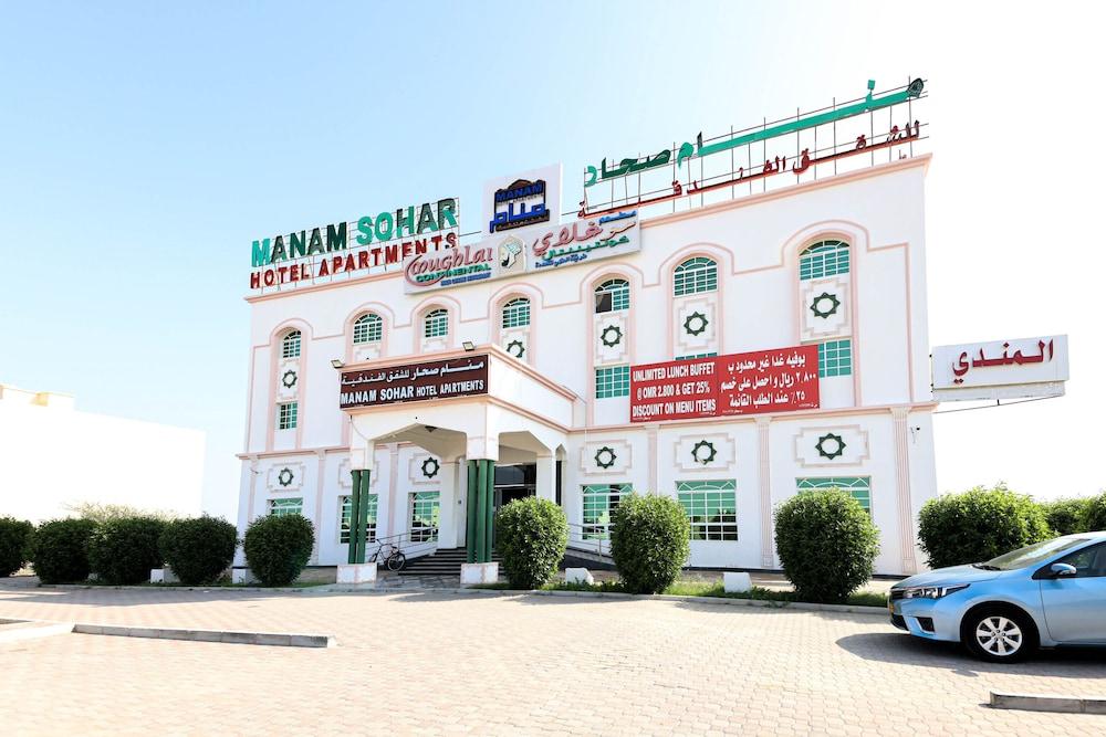 Manam Sohar Hotel Apartments - Exterior