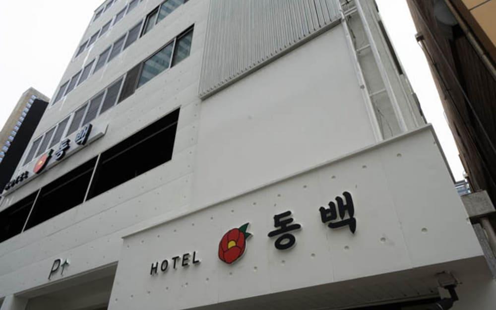 Busan Haeundae Dongbaek Hotel - Exterior