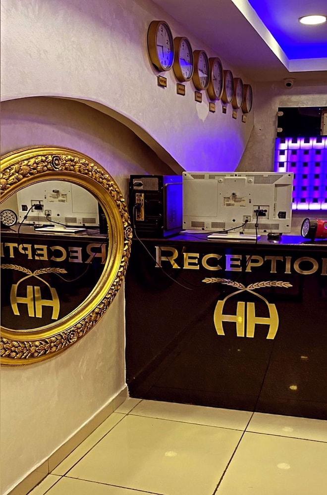 Harran Hotel - Reception