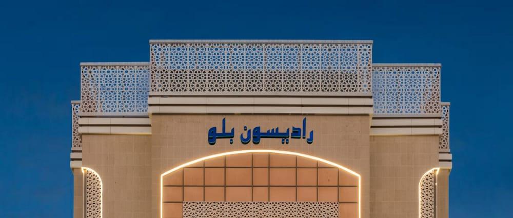 Radisson Blu Hotel, Jeddah Corniche - Exterior