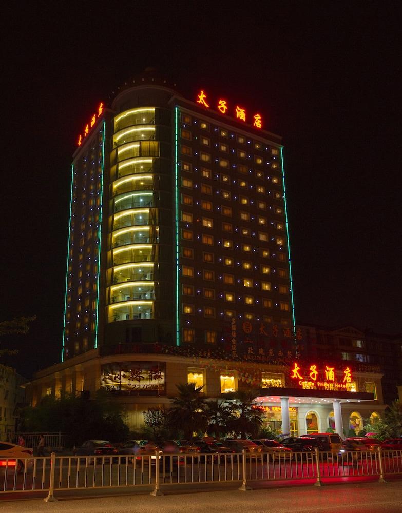 Guilin Crown Prince Hotel - Exterior