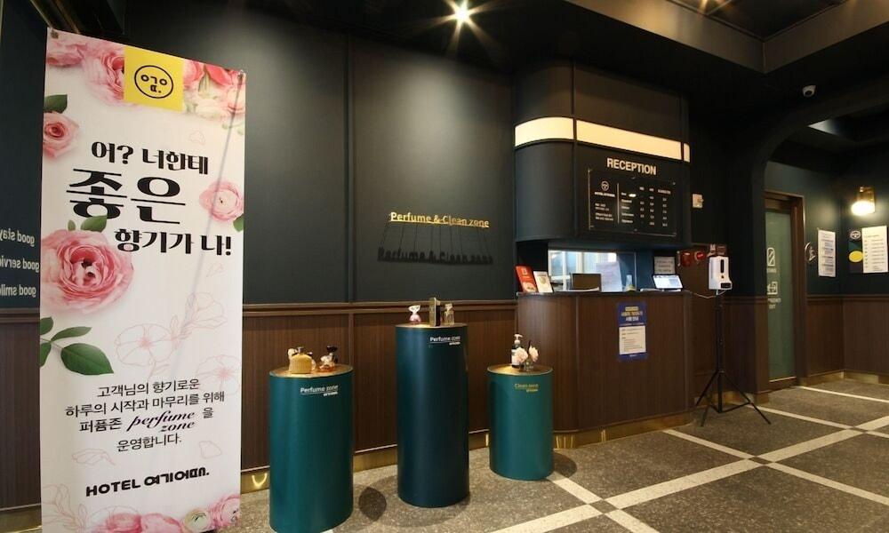 Hotel Yeogiuhtte Jeonggwan - Reception