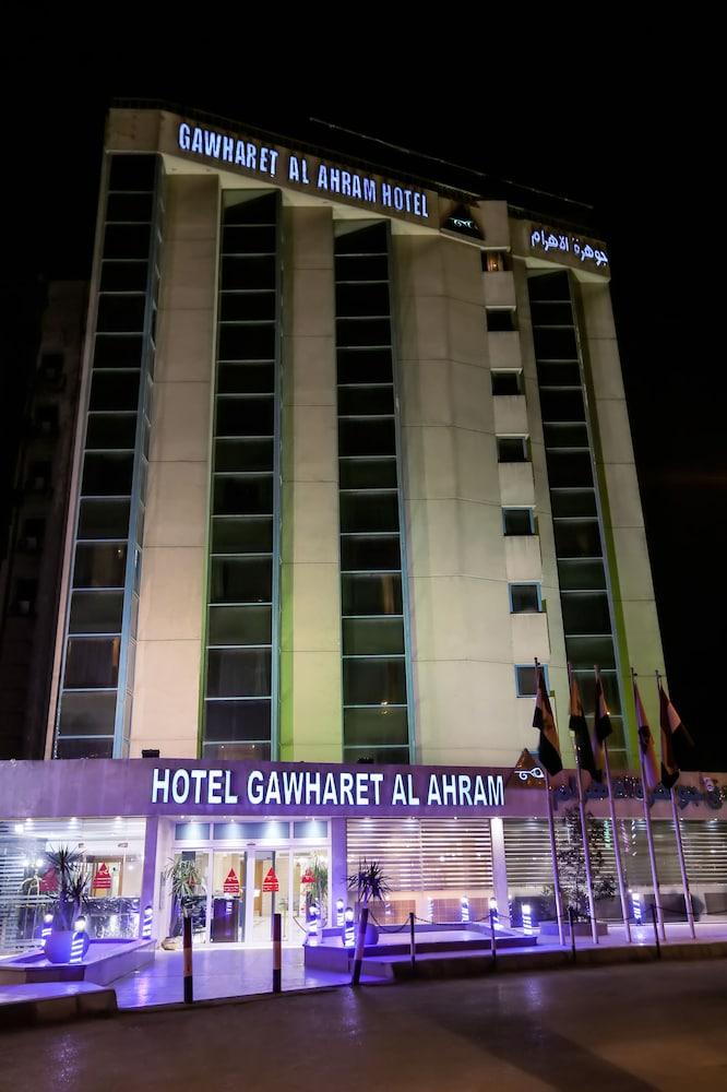 Gawharet Al Ahram Hotel - Other