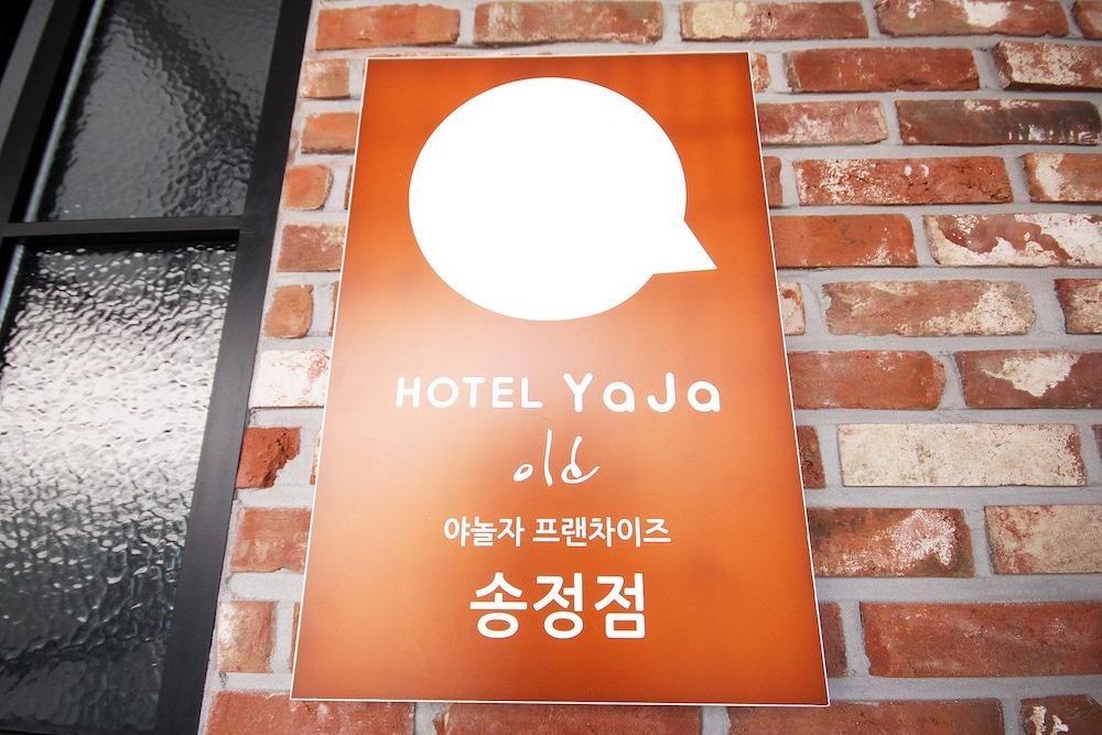 Hotel Yaja Songjung - Hotel Front