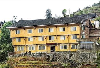 Longji Terrace View Hotel - Featured Image