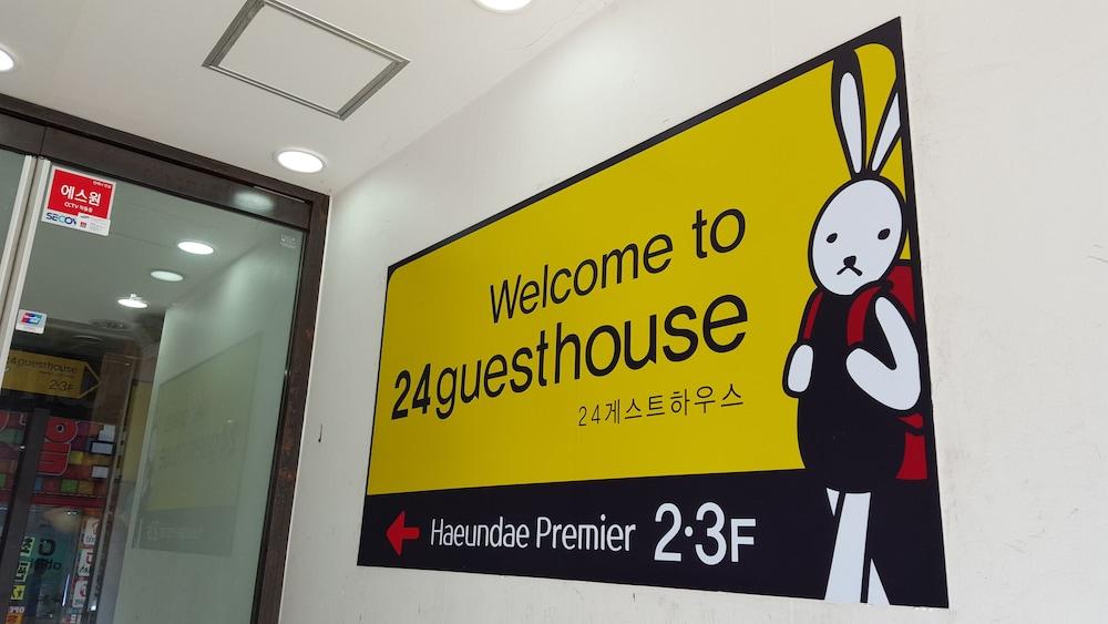 24 Guesthouse Haeundae Premier - Interior Entrance