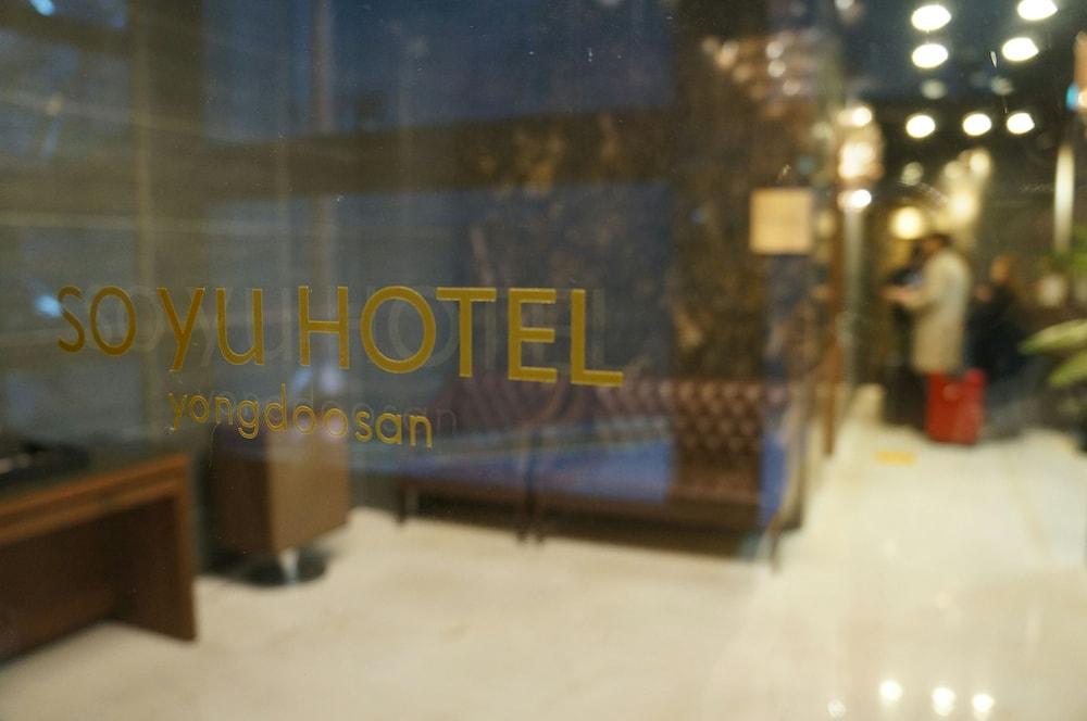 SOYU Hotel - Interior Entrance