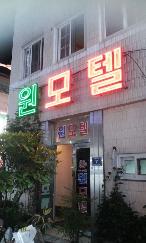 Nampo Won Motel - Property Entrance