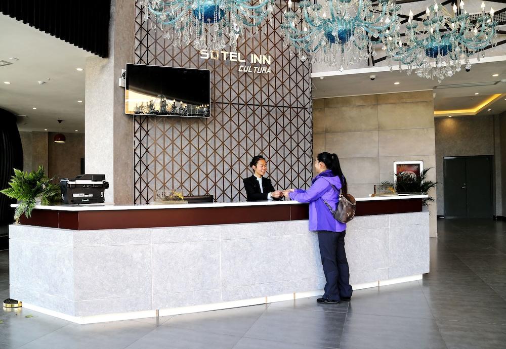Sotel Cultura Hotel Huangguoshu Branch - Reception