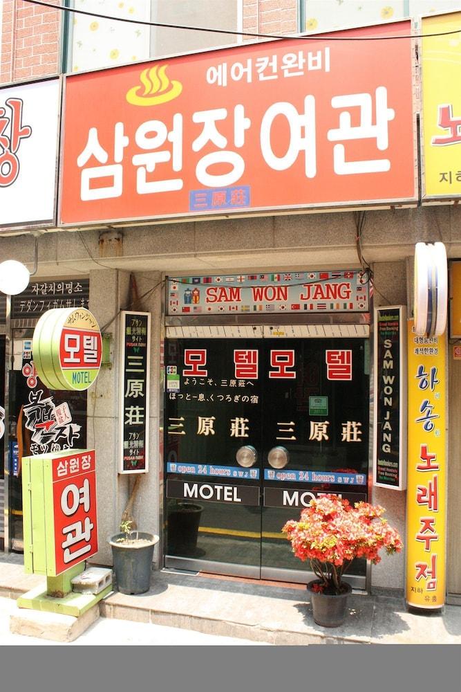 Samwonjang Motel - Featured Image