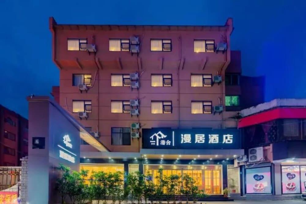 Guilin Gangshe Manju Hotel - Featured Image