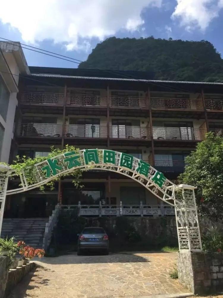 Shuiyunjian Tianyuan Hotel - Exterior