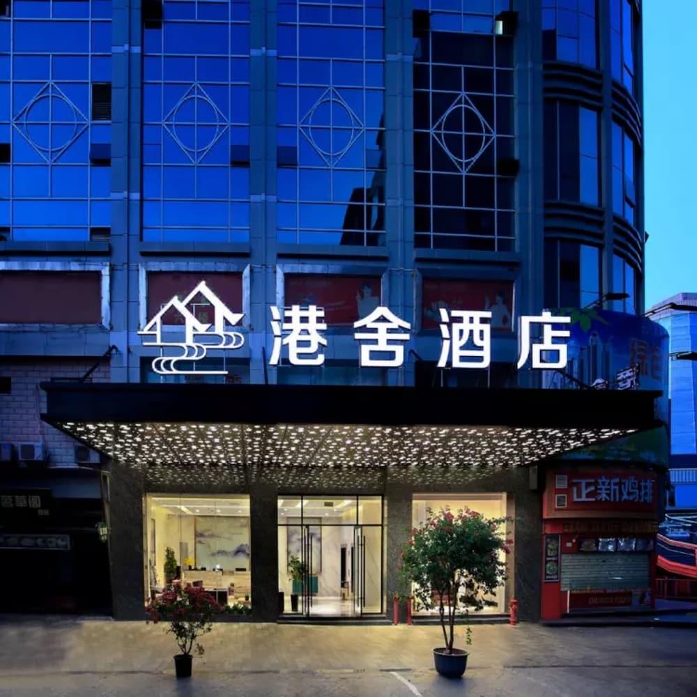 Guilin Gangshe Hotel Xiangshan Park - Featured Image