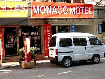 Monaco Motel - Front of Property