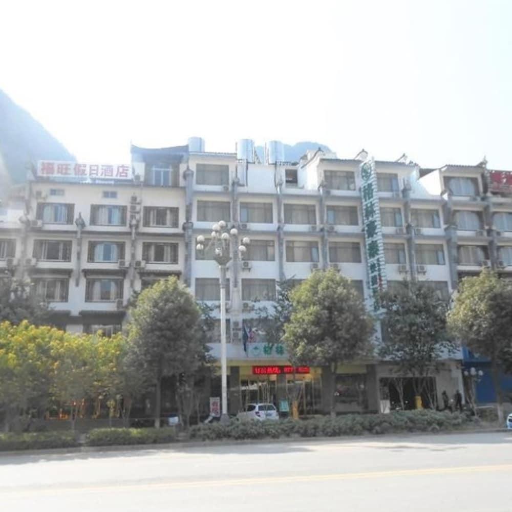 GreenTree Inn  Guilin Yangshuo Impression Sanjie Liu Express Hotel - Exterior