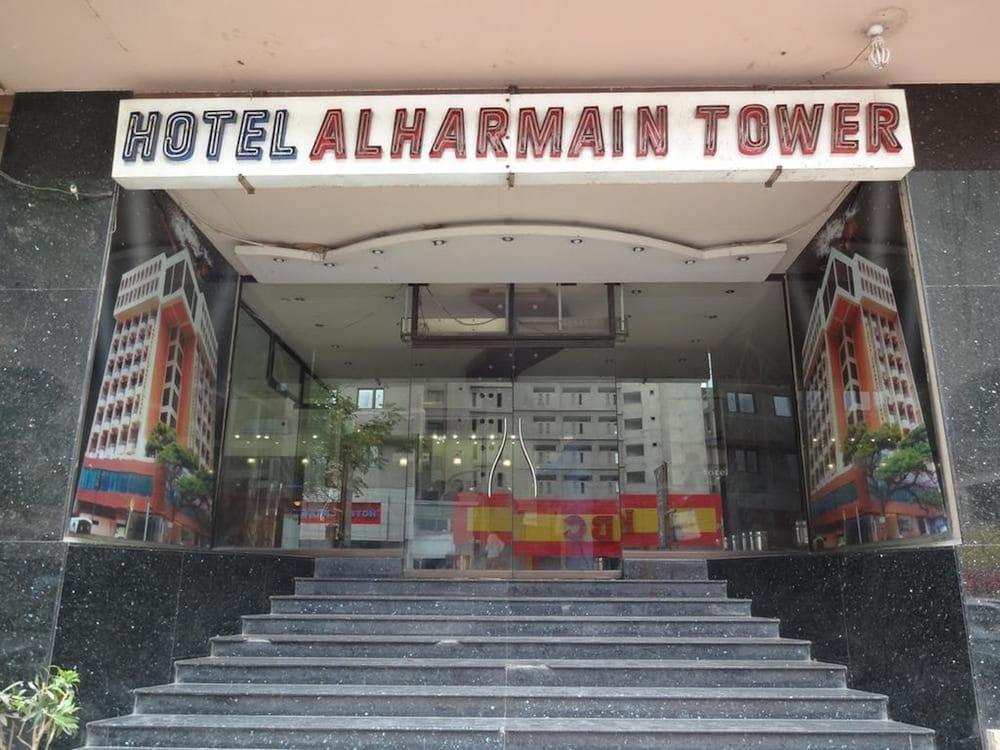 Hotel Al Harmain Tower - Featured Image