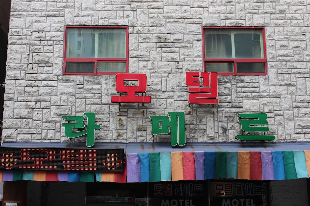 Ramer Motel Busan - Featured Image