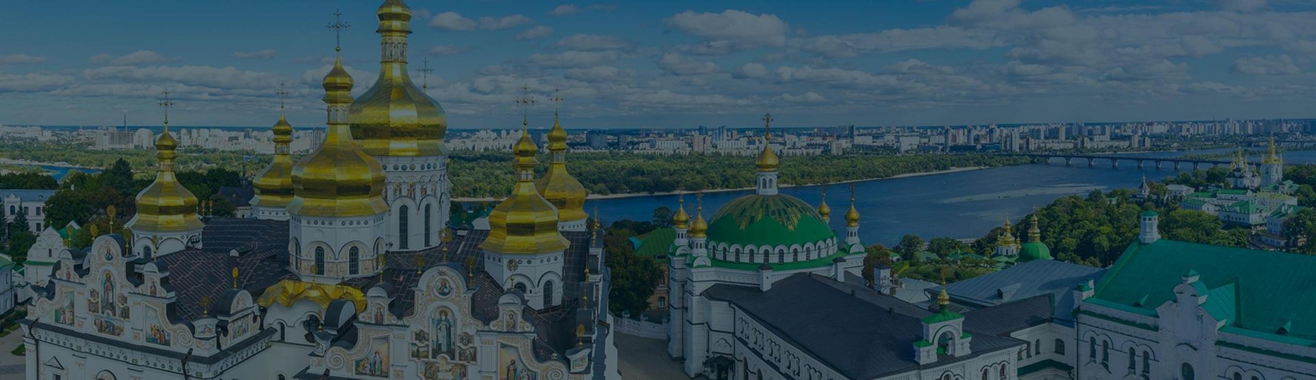 Find the Best Hotels in Kiev